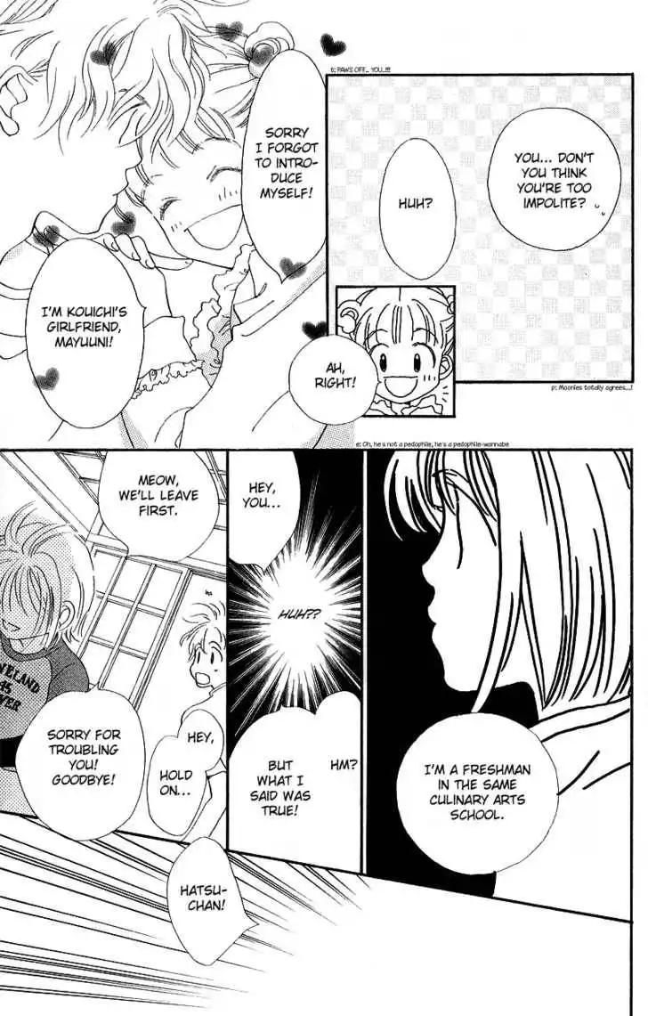 Mahou wo Shinjirukai? Chapter 4.1 24